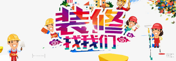 外墙洗墙灯灯具安装施工方法